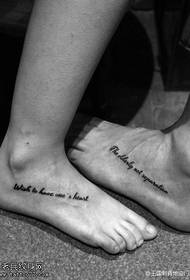 Couples domineering English tattoo pattern