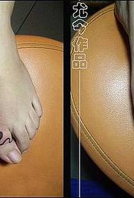 یک پا خال کوبی Tattoo Totem Snake Tattoo Model