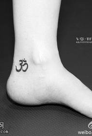 маленький свіжий символ татуювання символ