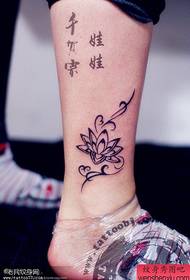 mazs, svaigs pēdu lotosa totēma tetovējums darbojas