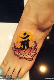 Instep Koulè Lotus Sanskrit Tattoo Modèl