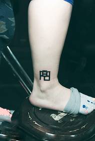 Immagine creativa del tatuaggio di moda alla caviglia