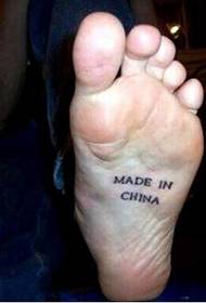boys foot bottom English tattoo pattern picture