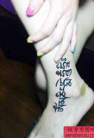 Láb-hat-szó mantra tetoválás munka