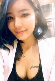 Ang Koreano nga babaye nga sexy sister sa dughan gamay nga presko nga tattoo sa English