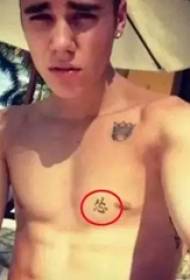 Ko te whetu tattoo a Justin Bieber te whakaahua whetu pango iti