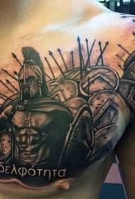 грудзі спартанскай арміі чорна-белы малюнак татуіроўкі