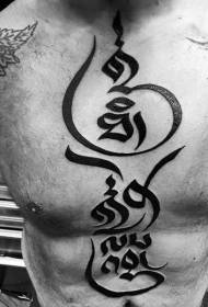 Motif de tatouage de poitrine de caractère noir de style hindou