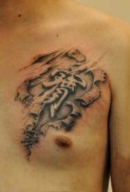 Życie do skarbu, tatuaż 3d chińskiej postaci w klatce piersiowej