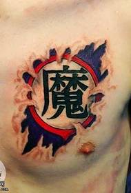 Model de tatuaj cu bile de dragon în piept