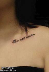 Hauv Siab English Tattoo Txawv