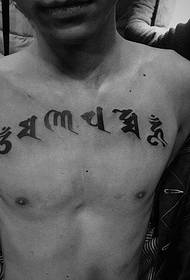 Манускриптен лик за тетоважа на машкиот градник