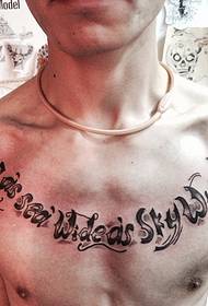 very personal tattoo in the chest  54364 - chest cute line elephant tattoo