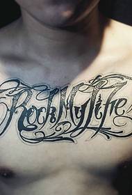 ຮູບ Tattoo ຂອງສອງກືນນ້ອຍແລະຮ່າງກາຍດອກໄມ້ພາສາອັງກິດ