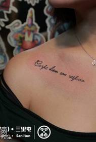 small beautiful English tattoo pattern