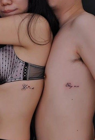 pasangan kepribadian mengeringkan pola tato Inggris