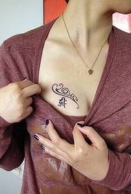 piccolo tatuaggio sanscrito sul petto