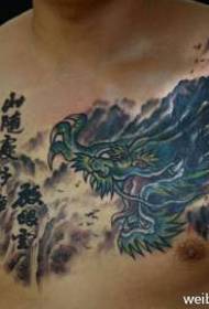 Китайський малюнок татуювання дракона Fengjiangshan