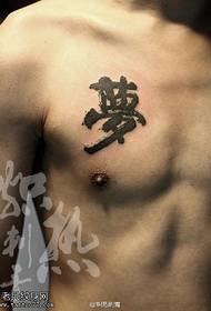 Kitajski lik sanjski tatoo vzorec na prsih
