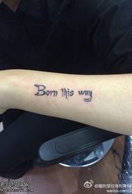modello di tatuaggio inglese pungente braccio