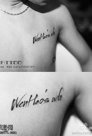 modello di tatuaggio inglese bello non mainstream