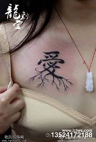 bold love tattoo pattern on the chest