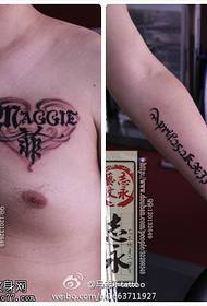 chest love English flower tattoo pattern