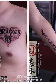 pecho amor inglés flor tatuaje patrón