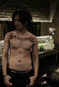 típusú férfi mellkas dupla Yan angol divat tetoválás kép