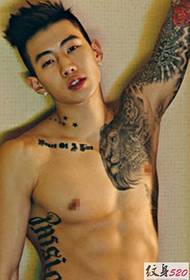 Park Jae- fan se asemrowende tatoeëring op die borskas