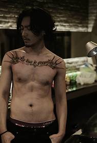 tipo maschile petto doppio Yan tatuaggio moda inglese 54945 - tatuaggio petto piuma di pavone sexy