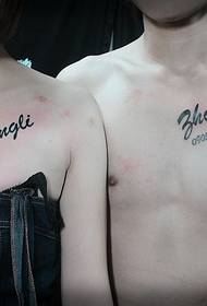 Bon model de tatuatge de parella de text