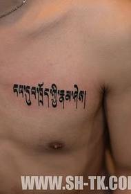 prsni osebnost klasični sanskrtski vzorec tatoo