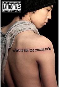Зірка Quan Zhilong плече мода англійська татуювання