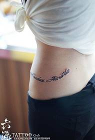 si l'amour n'est pas fou alors n'appelez pas l'amour anglais motif de tatouage