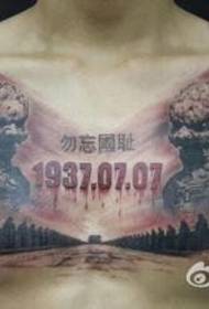 petto maschile un classico modello di tatuaggio ponte Lugou