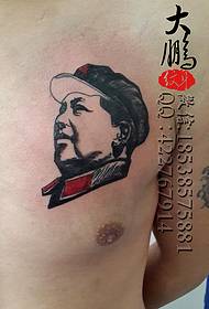 Thawj Tswj Hwm Mao portrait tattoo