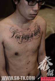 μια δήλωση αγάπης στο στήθος Αγγλικά τατουάζ μοτίβο λέξη