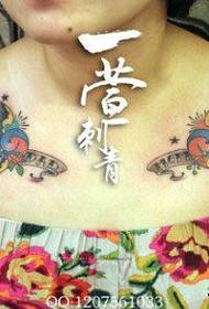 lányok mellkasán népszerű klasszikus fecske tetoválás mintát