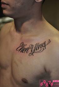 immagine del tatuaggio sul petto inglese corpo di fiore