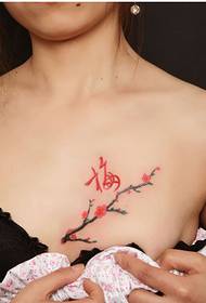 美胸美麗時尚好看的梅花紋身圖案圖片