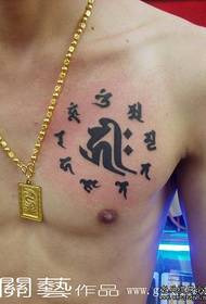 ederede egbugbu ederede: chest totem Sanskrit tattoo tattoo