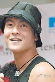Edison Chen Armour Tattoo Star tatouage sur l'image de tatouage minimaliste anglais