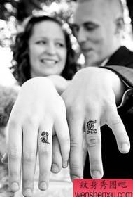 Një palë çifte gishtash të dashuruar alfabeti anglisht modeli i tatuazheve funksionon shfaqja e fotove