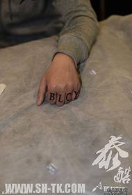 Мушкарац прстију љубав надимак писмо тетоважа узорак