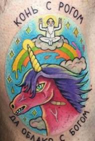 Kleure skoolstyl vir tatoeëring van die groot arms en dye