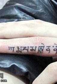 Finger small personality Sanskrit tattoo pattern