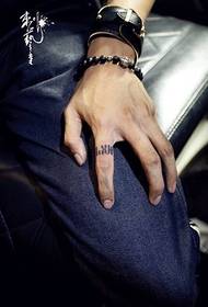 Tatuaje de dedo do alfabeto inglés