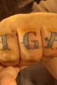 Lettre doigt doigt de garçon de tatouage sur l'image de tatouage lettre simple