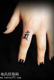 Finger Sanskrit tattoo pattern